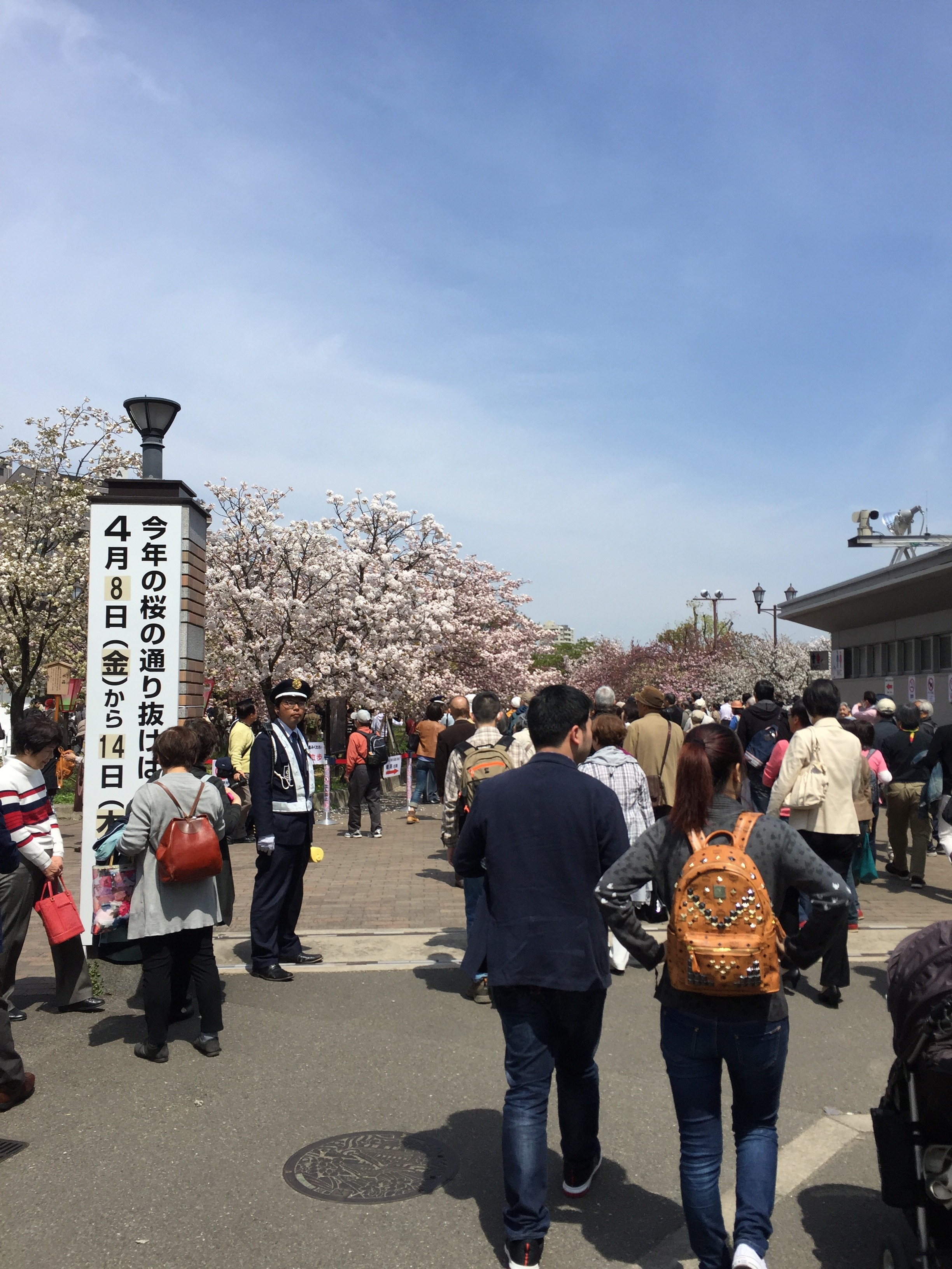 大阪造幣局